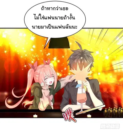 Immortal Swordsman in the Reverse World ตอนที่ 18 — page 11 of 28