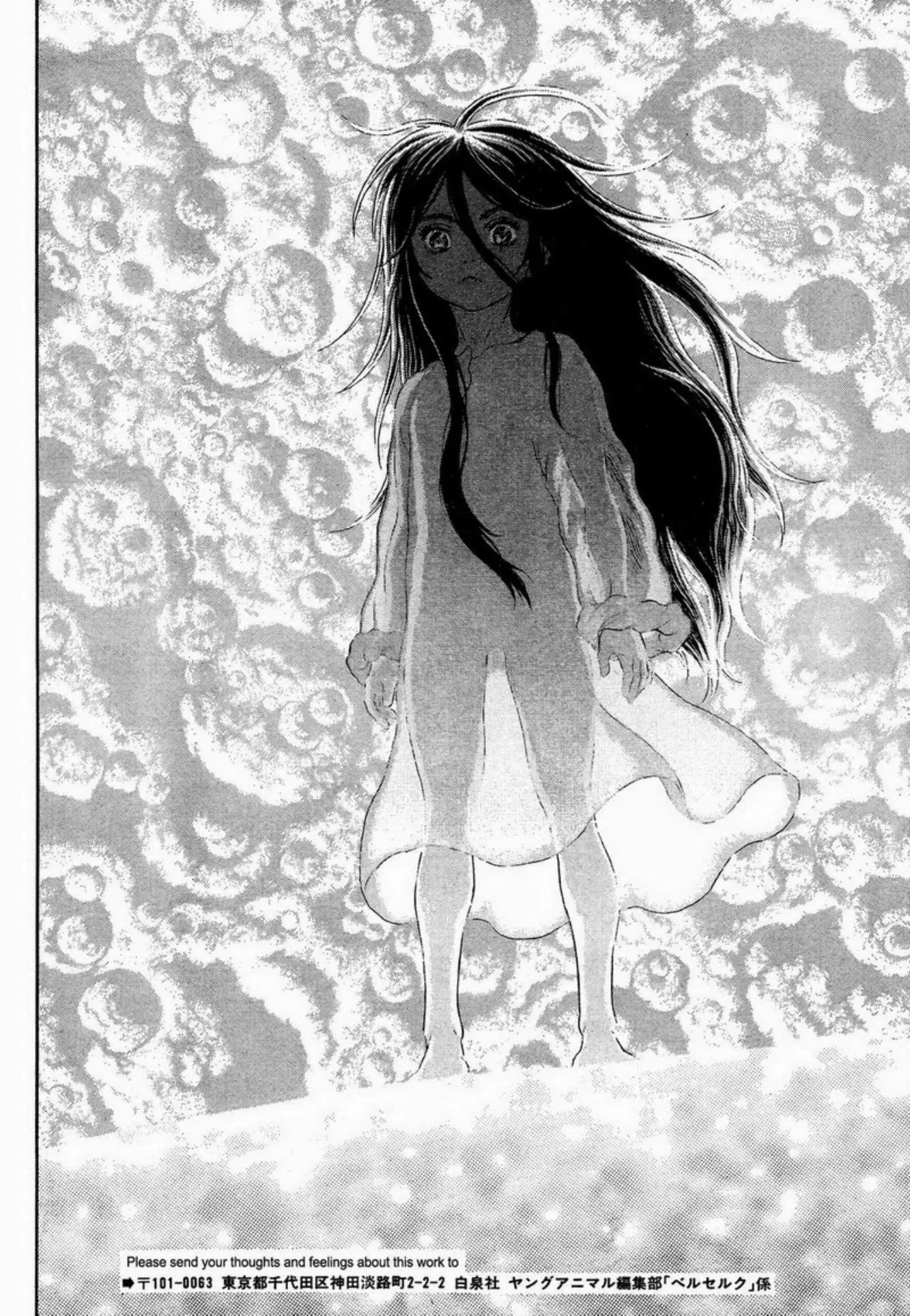 Berserk ตอนที่ 331 — page 19 of 22