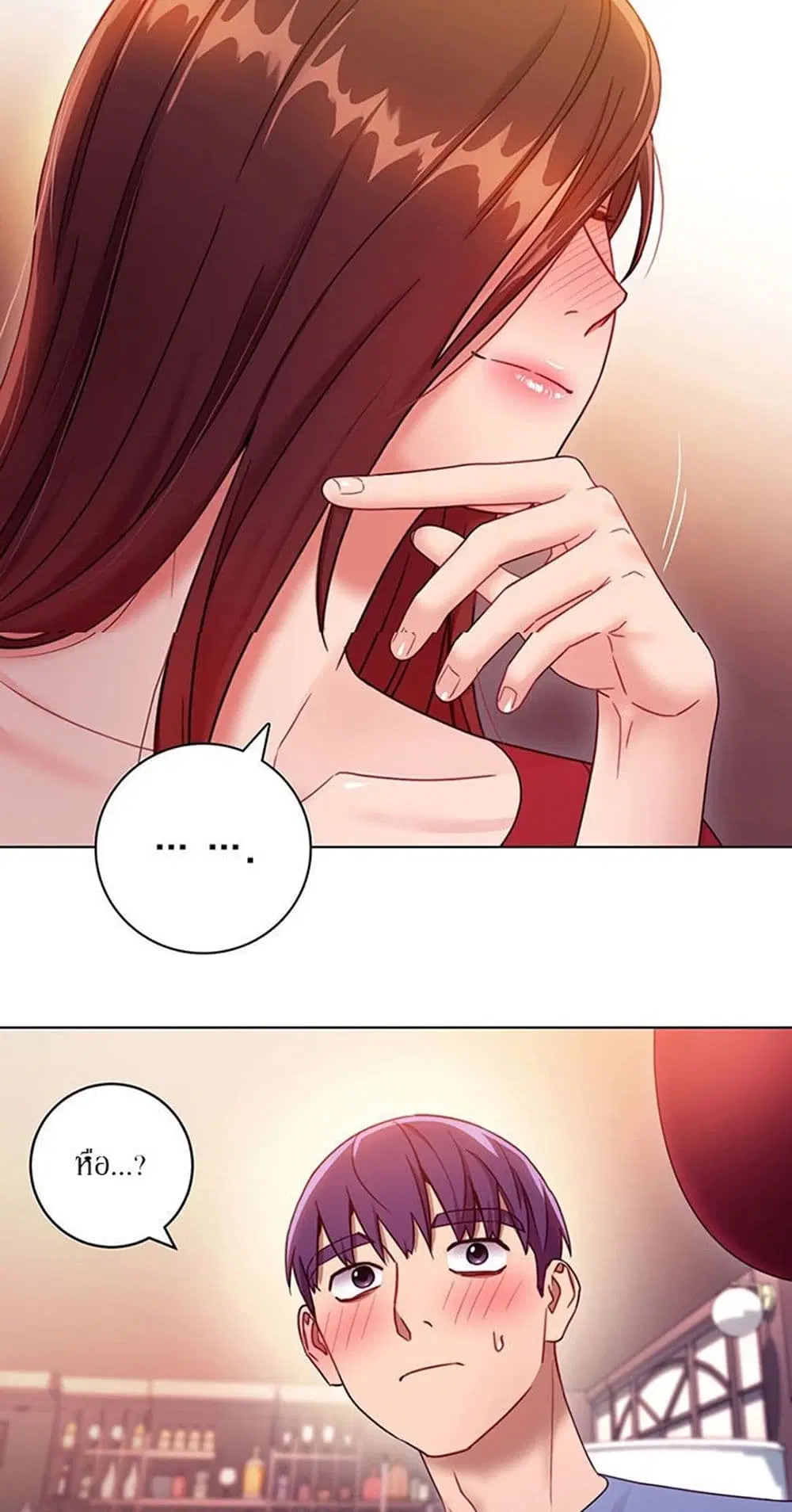 Stepmother Friends ตอนที่ 34 — page 55 of 57