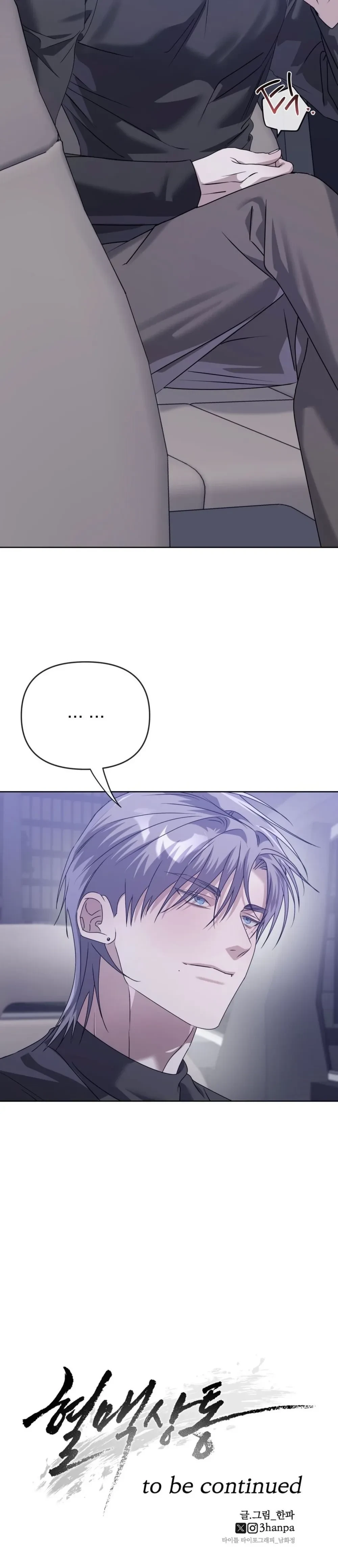 Blood Bondage – พันธนาการโลหิต ตอนที่ 4 — page 31 of 31