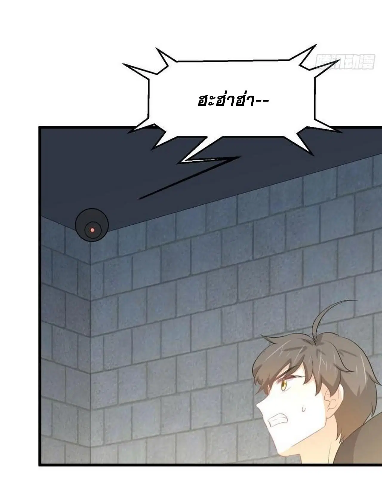 Immortal Swordsman in the Reverse World ตอนที่ 312 — page 32 of 45