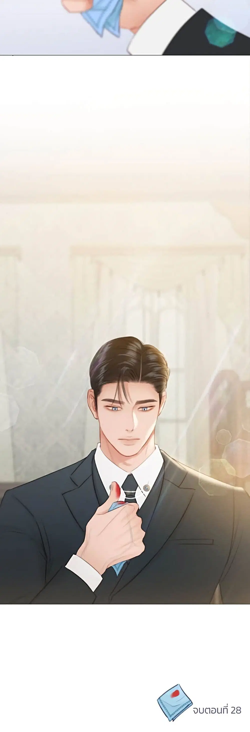 Serena ตอนที่ 28 — page 61 of 62