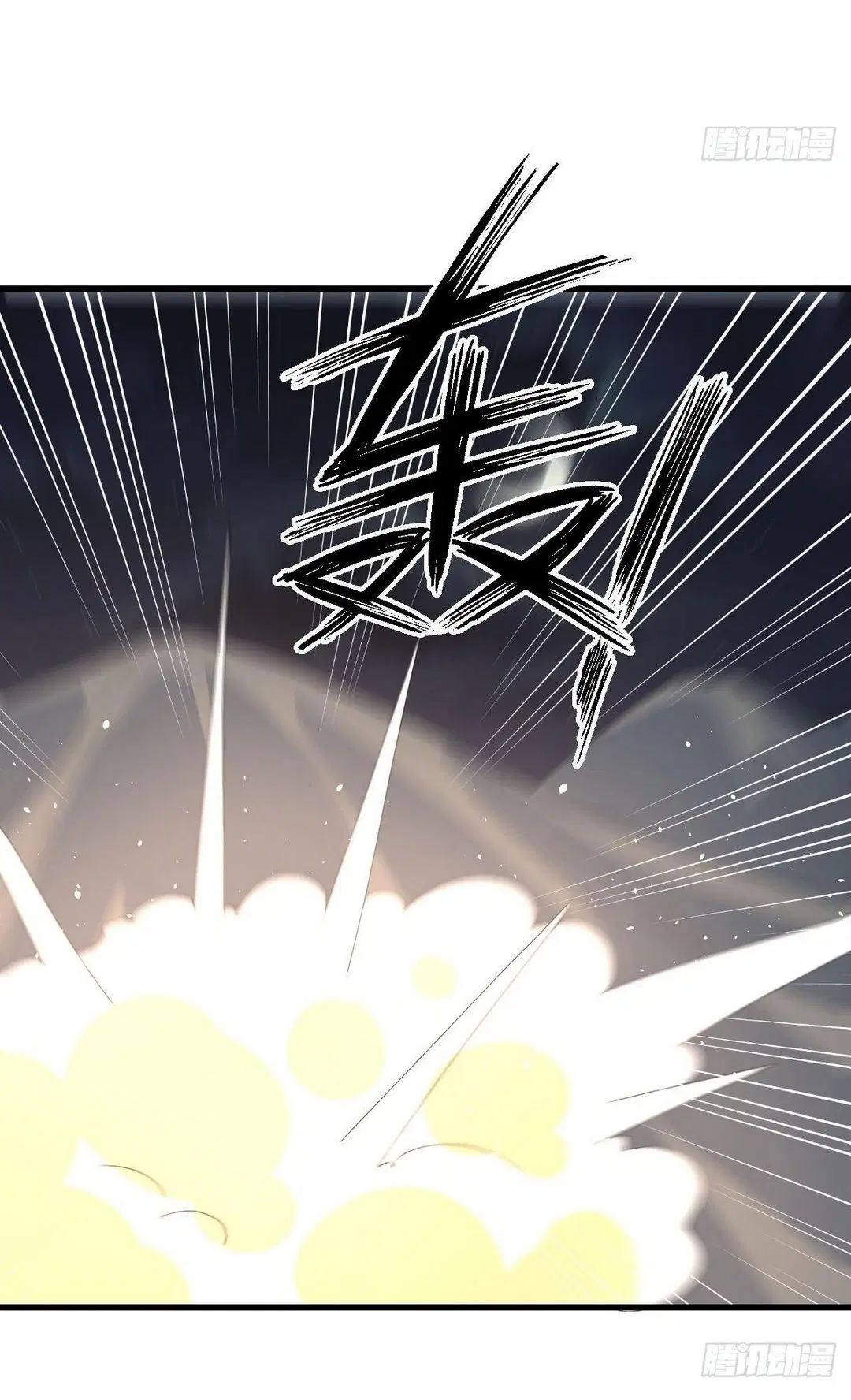 Immortal Swordsman in the Reverse World ตอนที่ 375 — page 31 of 41