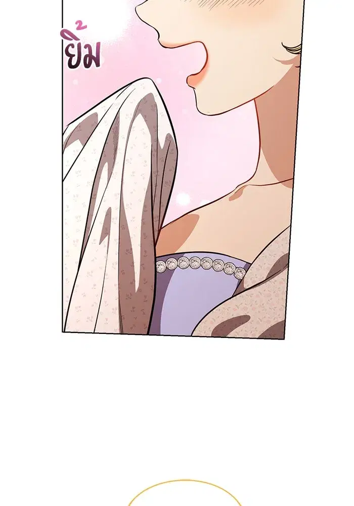 To My Husband’s Mistress ตอนที่ 44 — page 34 of 117