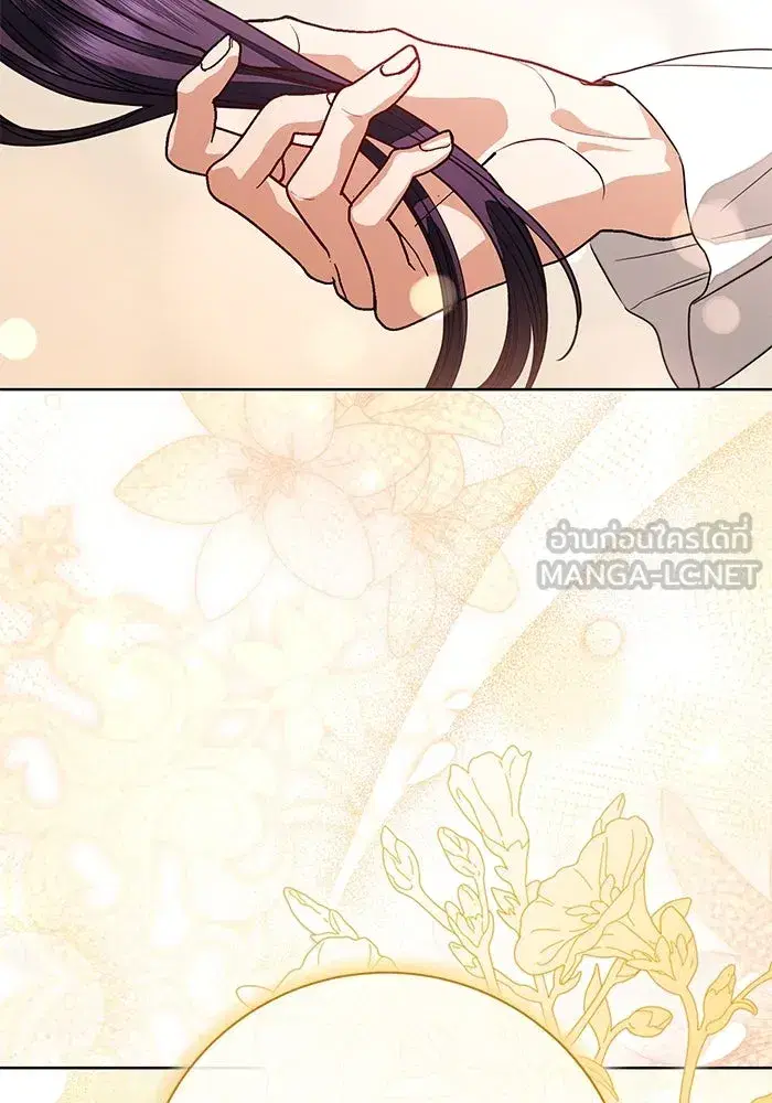 To My Husband’s Mistress ตอนที่ 62 — page 48 of 109