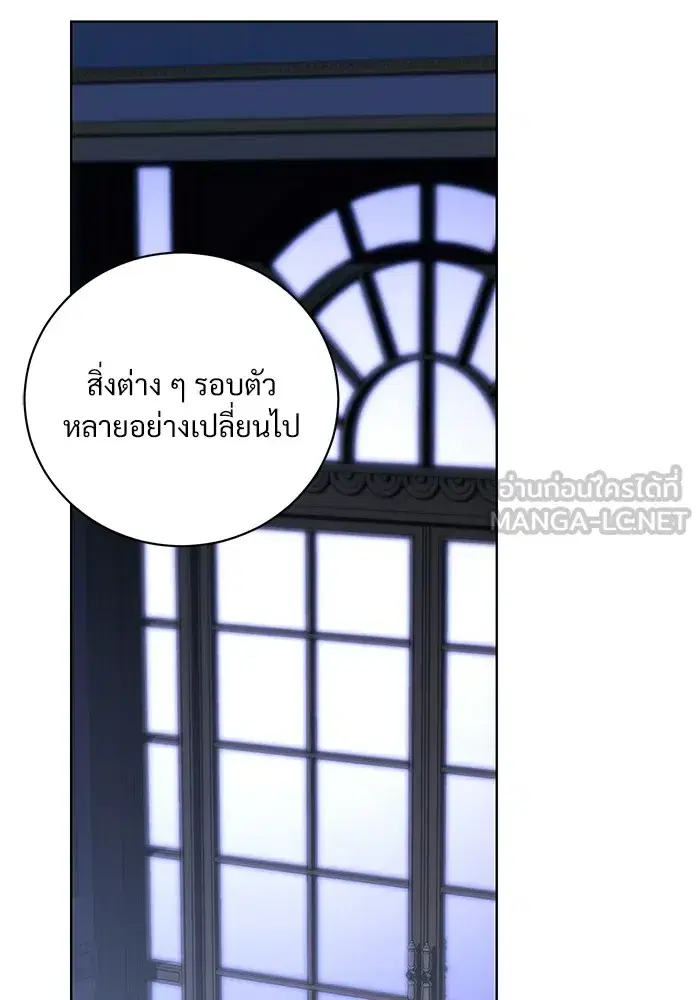 To My Husband’s Mistress ตอนที่ 47 — page 72 of 117