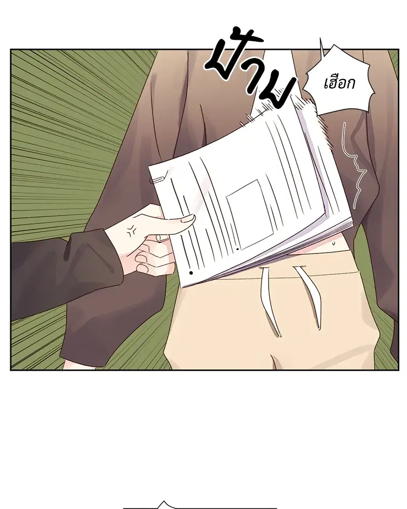4 Week Lovers ตอนที่ 76 — page 51 of 55