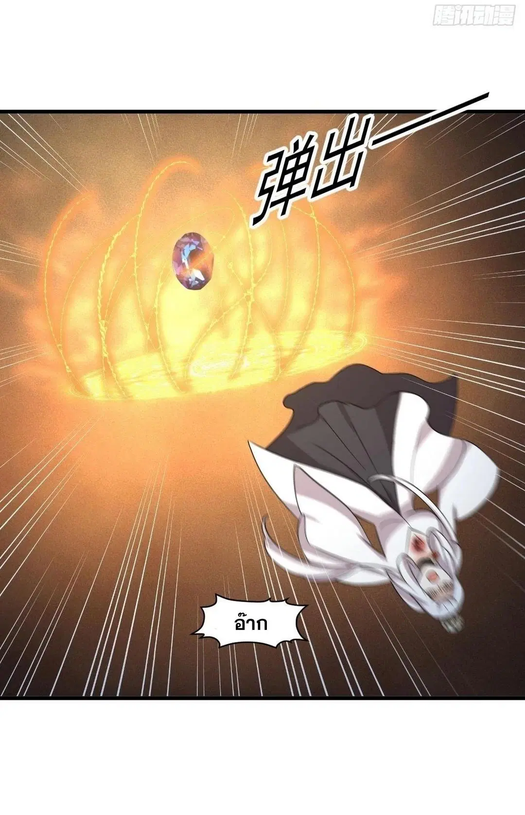 Immortal Swordsman in the Reverse World ตอนที่ 380 — page 40 of 42