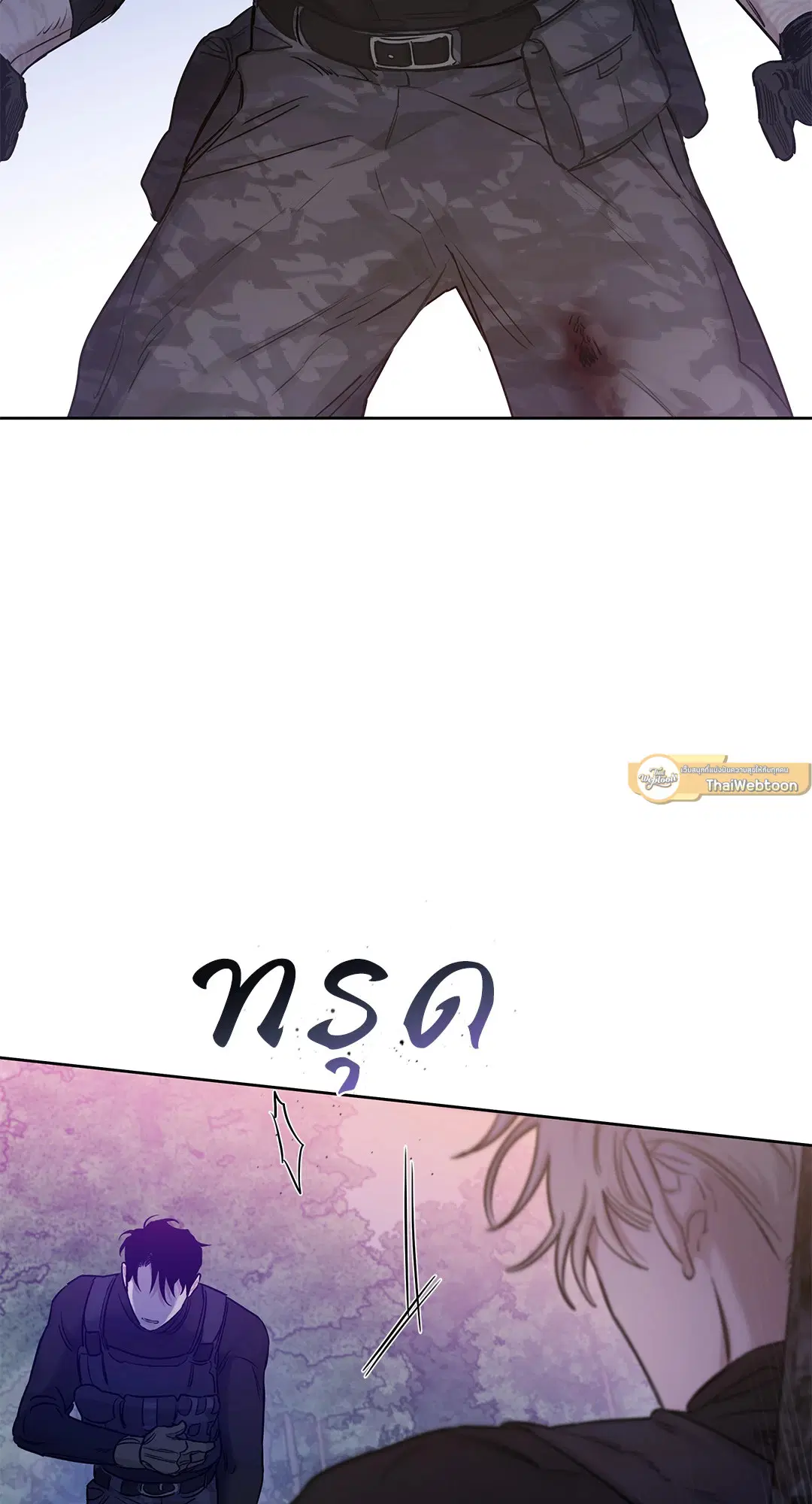 Roses and Champagne ตอนที่ 52.1 — page 14 of 56