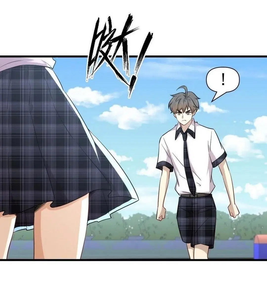Immortal Swordsman in the Reverse World ตอนที่ 228 — page 37 of 47