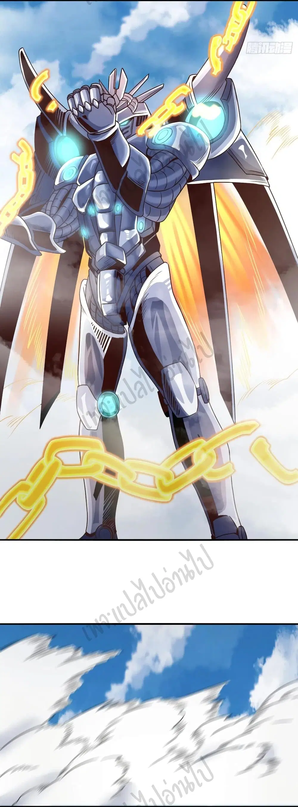 Super Harem Card ตอนที่ 158 — page 9 of 27