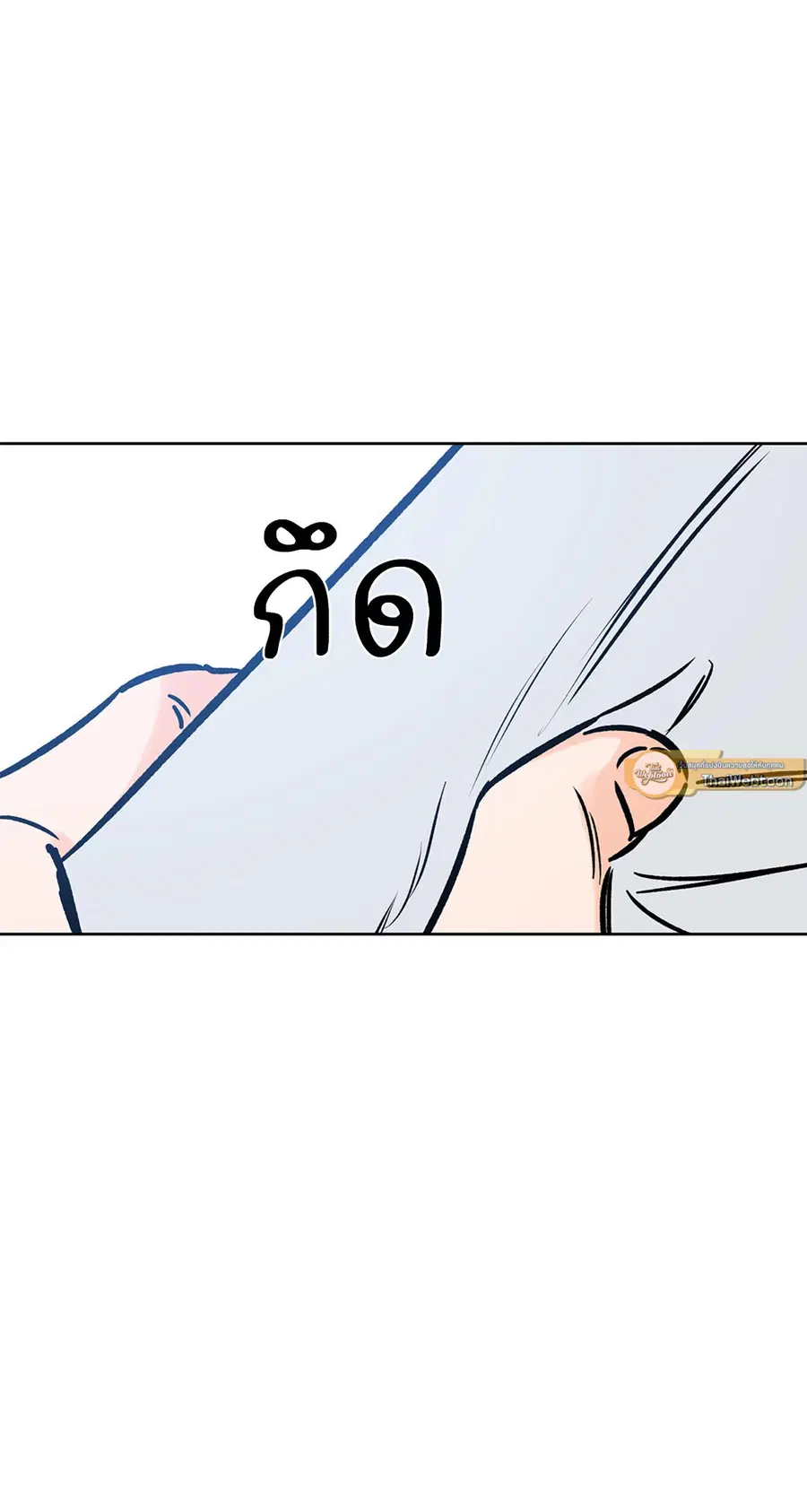 Lucky Paradise ตอนที่ 60 — page 17 of 64