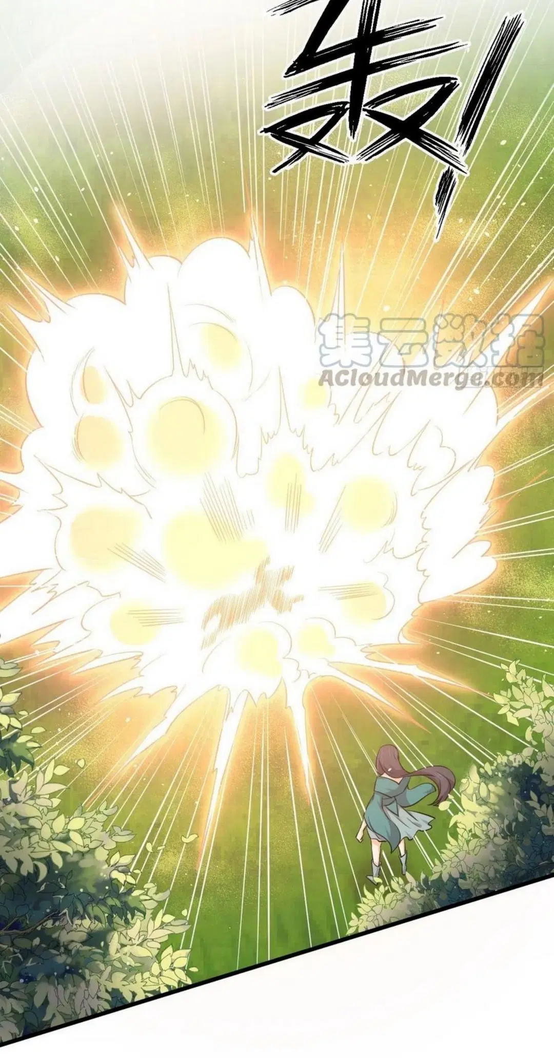 Immortal Swordsman in the Reverse World ตอนที่ 204 — page 17 of 39