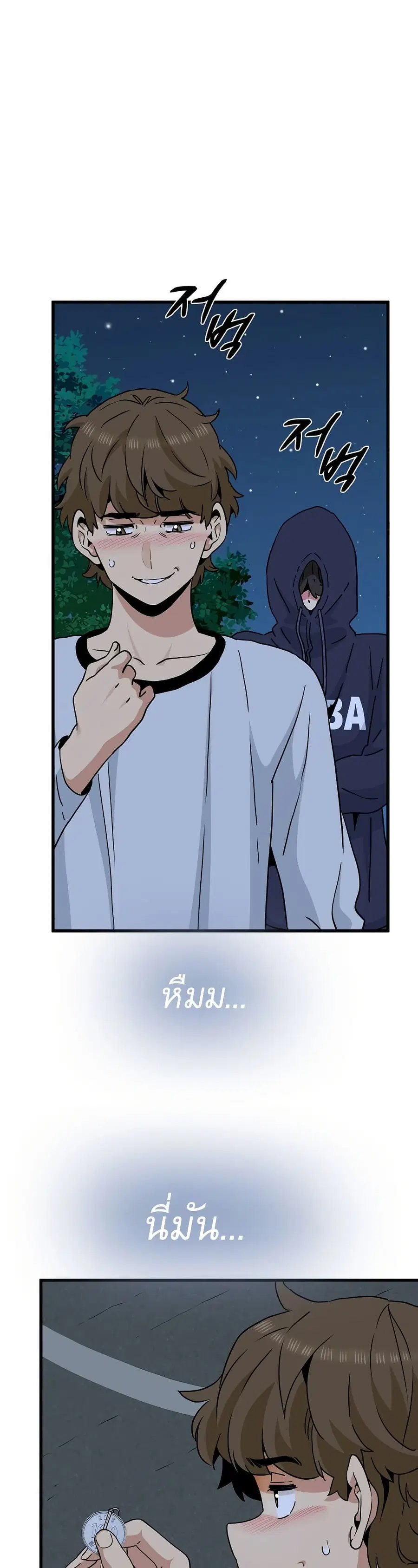 The Turning Point ตอนที่ 50 — page 30 of 50