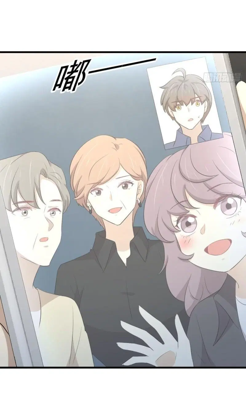 Immortal Swordsman in the Reverse World ตอนที่ 357 — page 15 of 45
