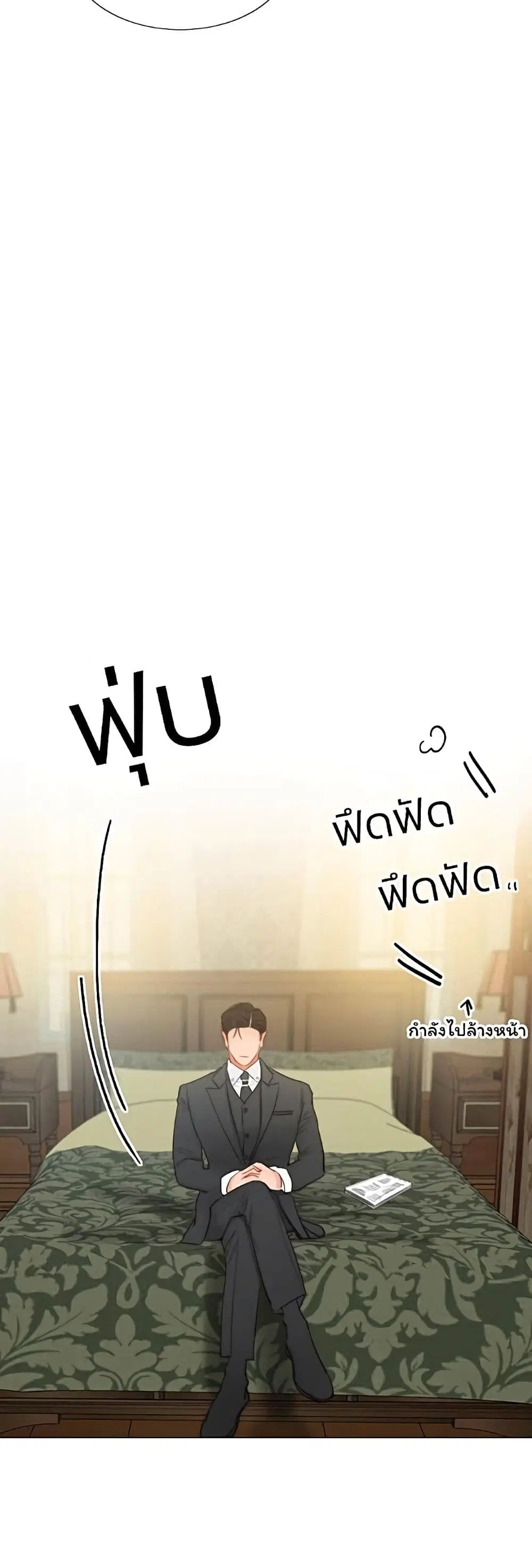 Serena ตอนที่ 28 — page 7 of 62