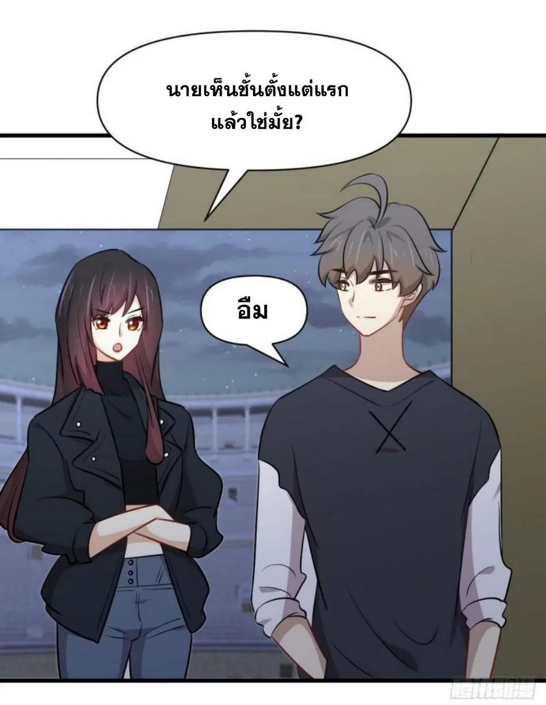 Immortal Swordsman in the Reverse World ตอนที่ 276 — page 30 of 47