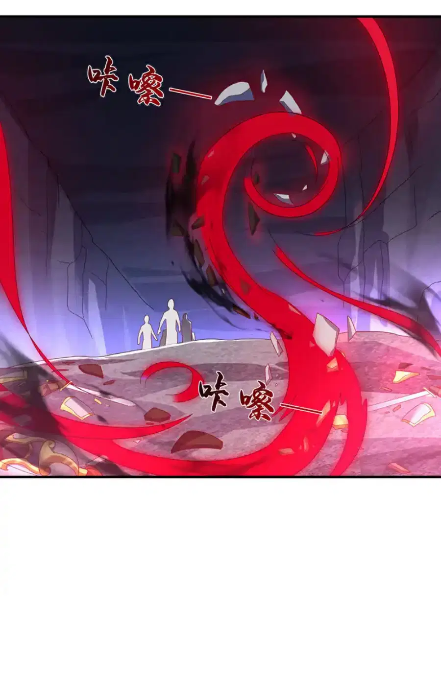 Wu Ni ตอนที่ 471 — page 29 of 35