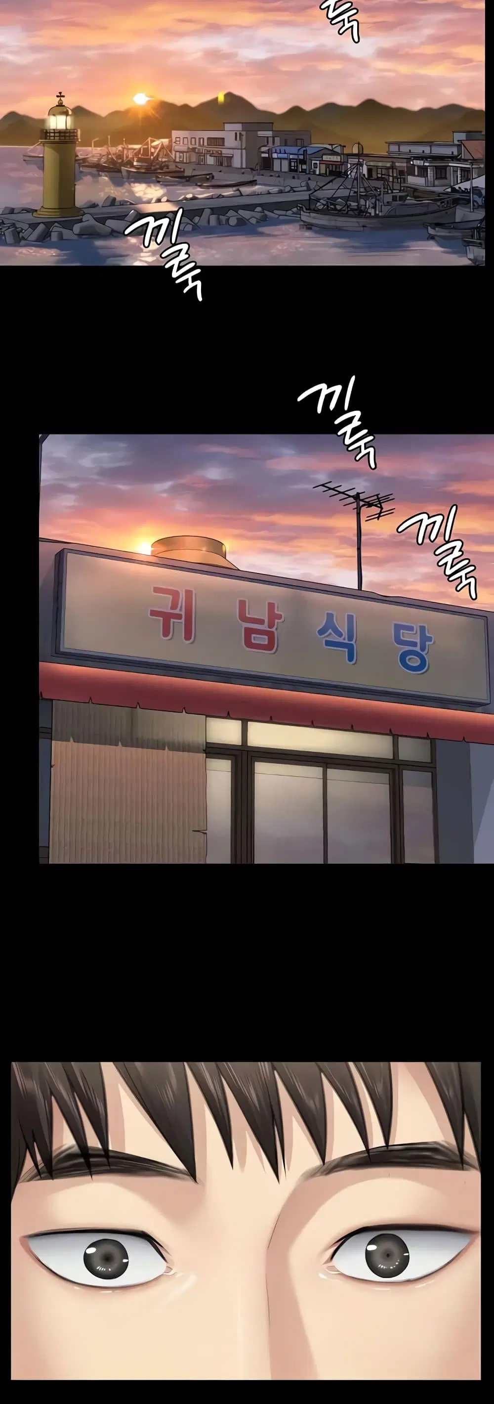 Queen Bee ตอนที่ 335 — page 40 of 50