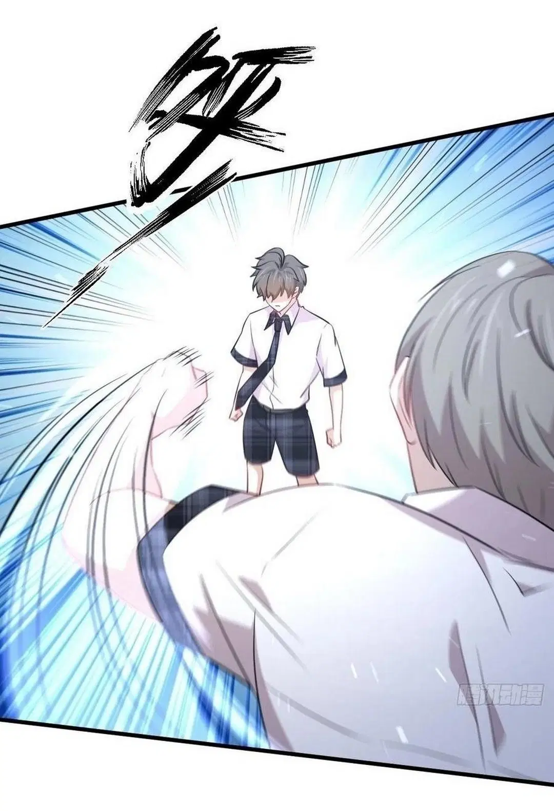 Immortal Swordsman in the Reverse World ตอนที่ 224 — page 38 of 42