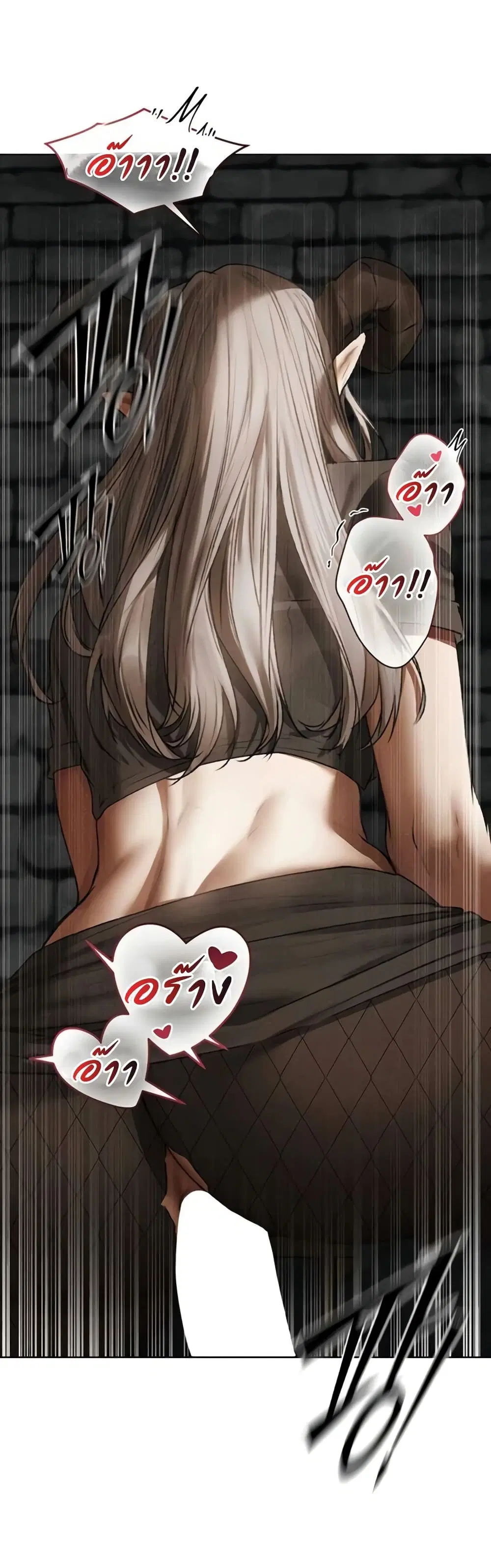 Milf Hunting in Another World ตอนที่ 105 — page 43 of 51