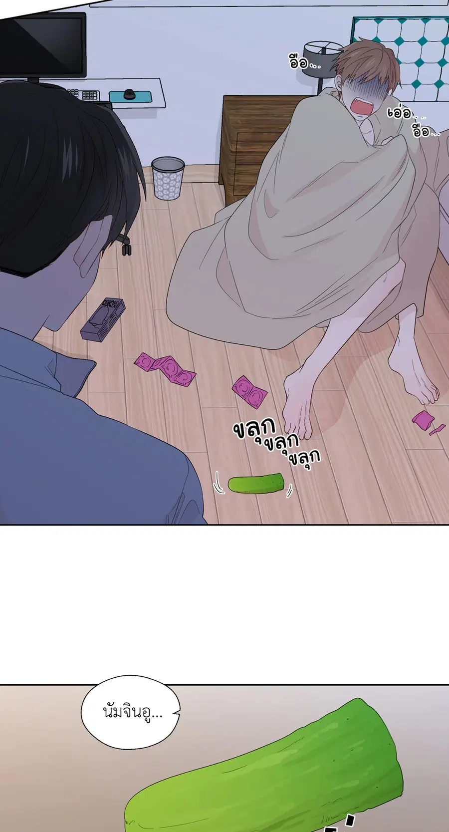 A Man of Virtue ตอนที่ 35 — page 53 of 55
