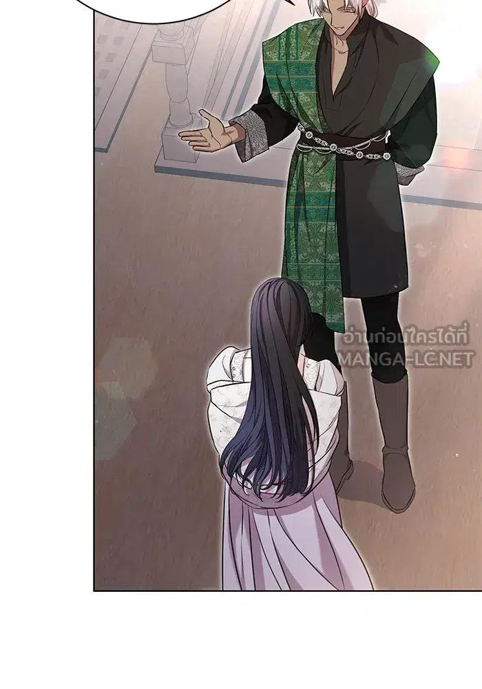 To My Husband’s Mistress ตอนที่ 9 — page 27 of 110