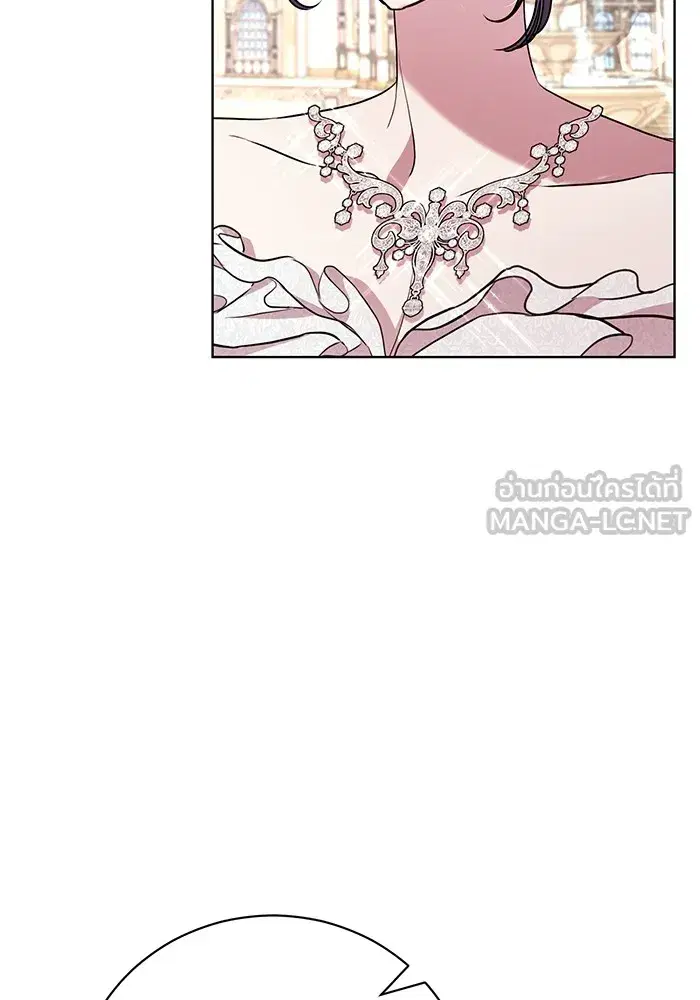 To My Husband’s Mistress ตอนที่ 17 — page 18 of 113