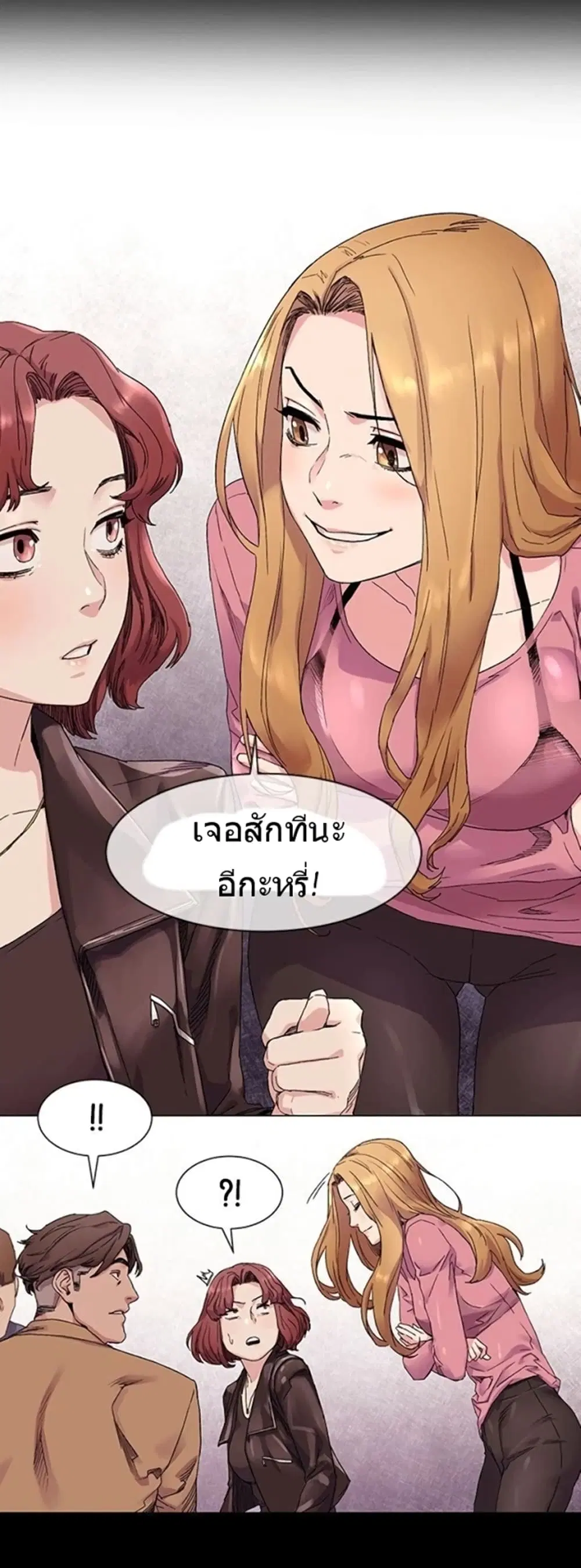 Silent War ตอนที่ 21 — page 28 of 31