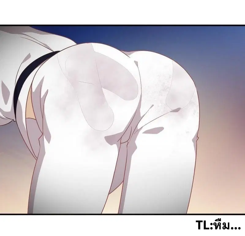 Immortal Swordsman in the Reverse World ตอนที่ 66 — page 22 of 41