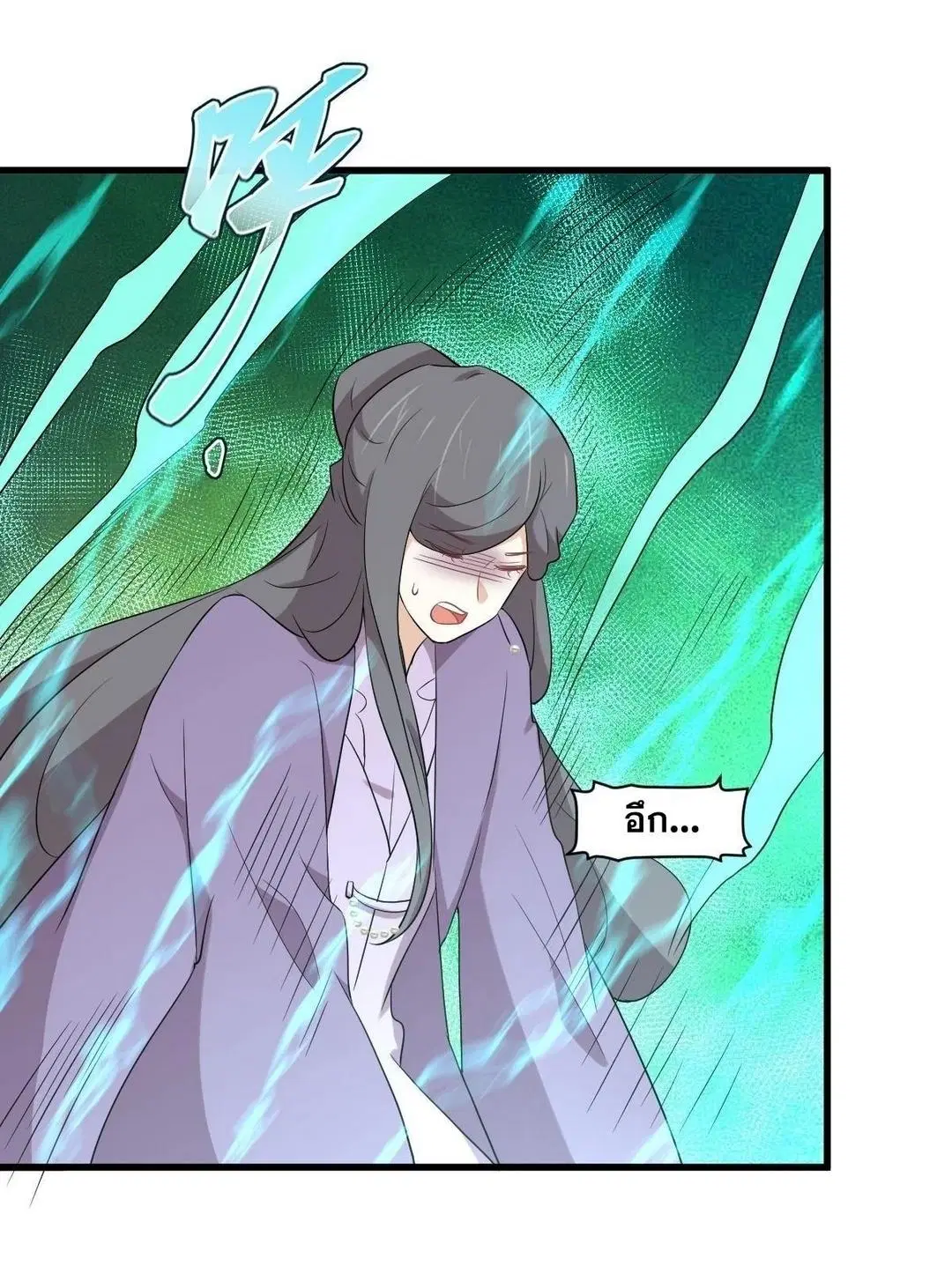 Immortal Swordsman in the Reverse World ตอนที่ 380 — page 12 of 42