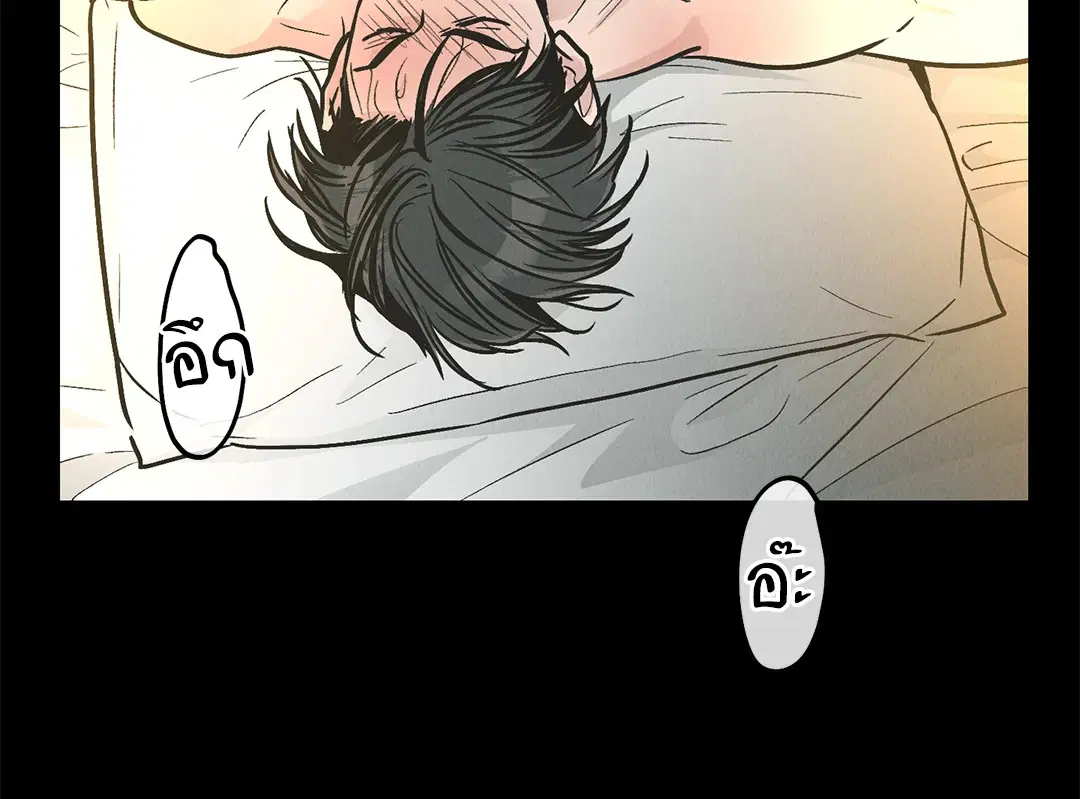 PAYBACK ตอนที่ 80 — page 18 of 74