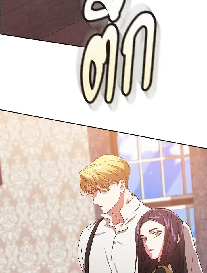 The Broken Ring – This Marriage Will Fail Anyway ตอนที่ 22 — page 111 of 114