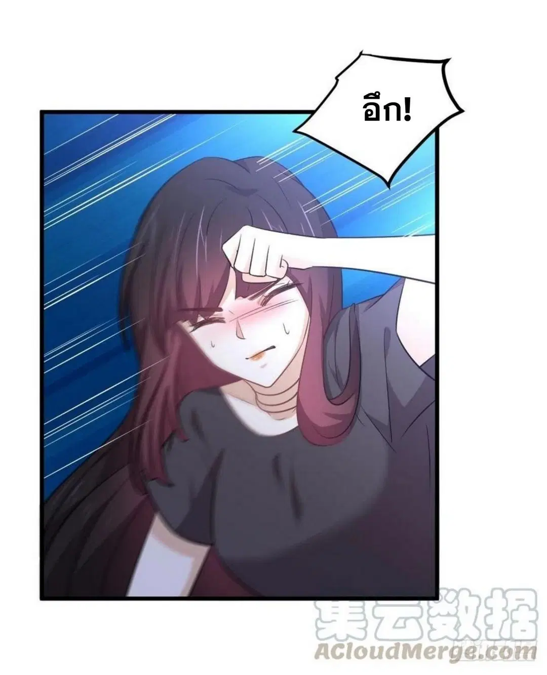 Immortal Swordsman in the Reverse World ตอนที่ 207 — page 20 of 36