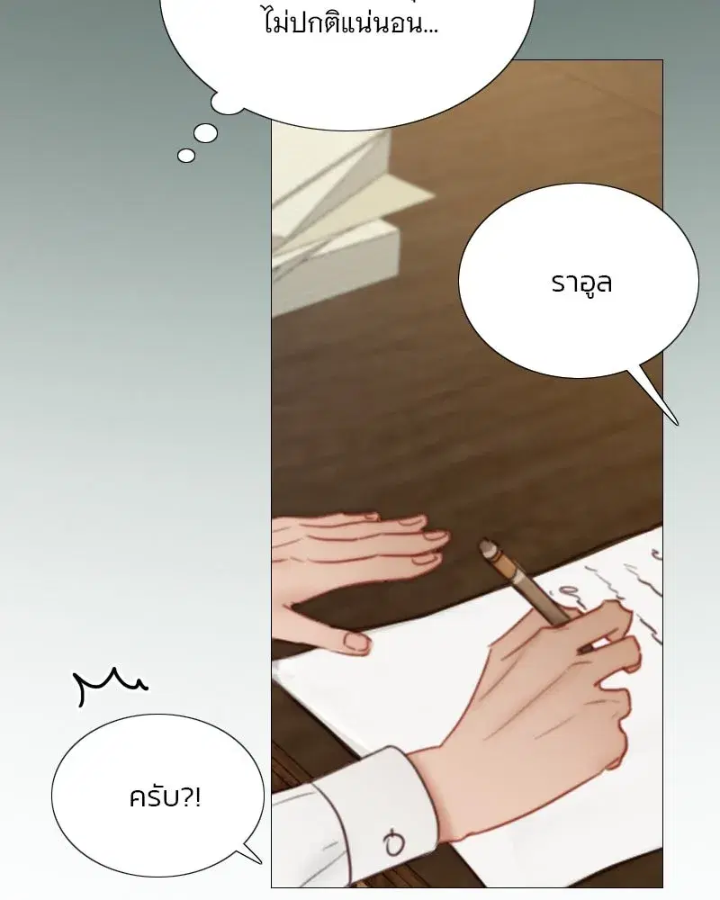 Serena ตอนที่ 97 — page 112 of 130
