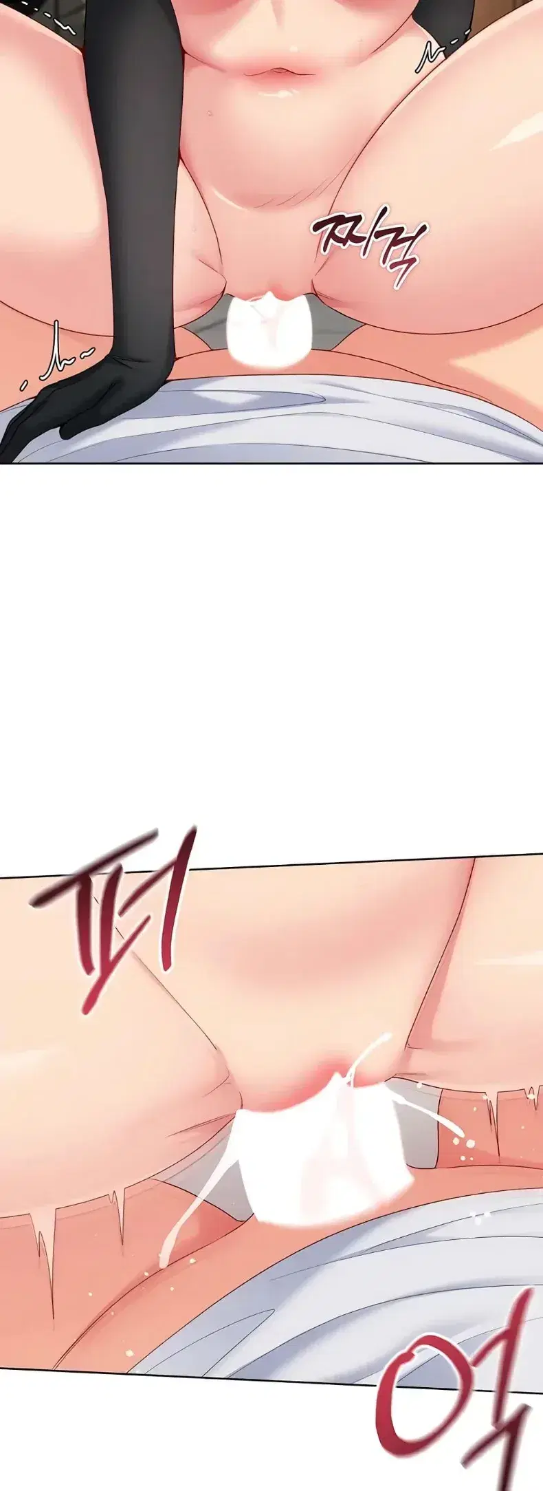 Set It! ตอนที่ 109 — page 37 of 60