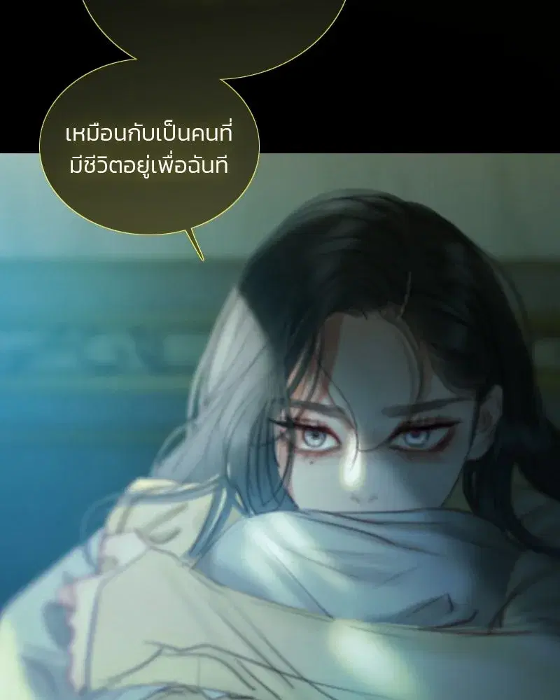 Serena ตอนที่ 131 — page 55 of 123