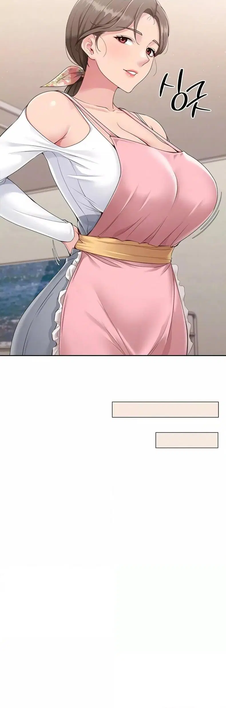 Set It! ตอนที่ 17 — page 5 of 50