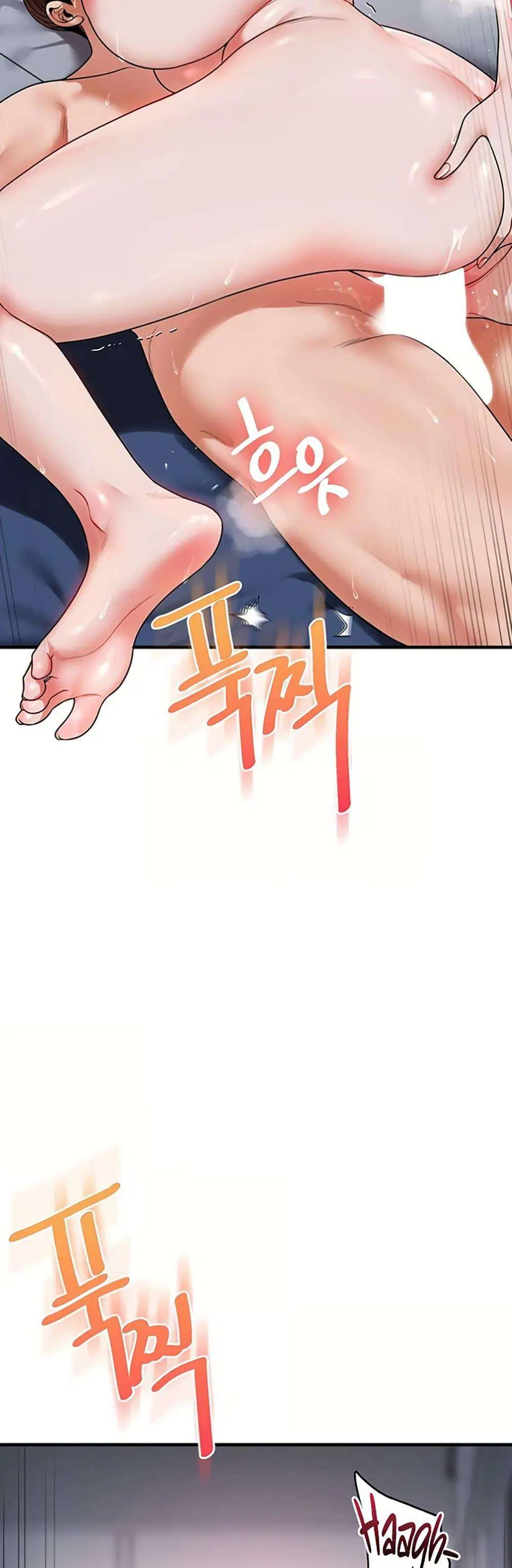 Relationship Reversal ตอนที่ 119 — page 25 of 50