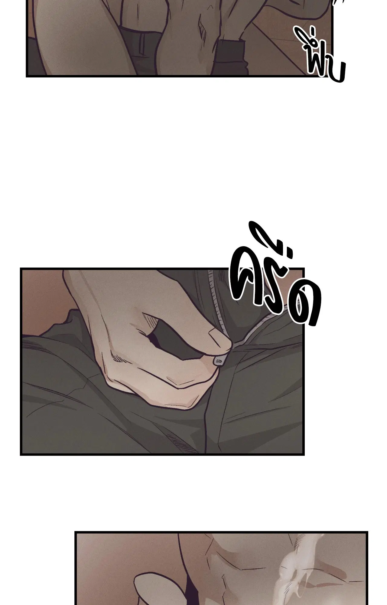 PAYBACK ตอนที่ 95.11 — page 48 of 90