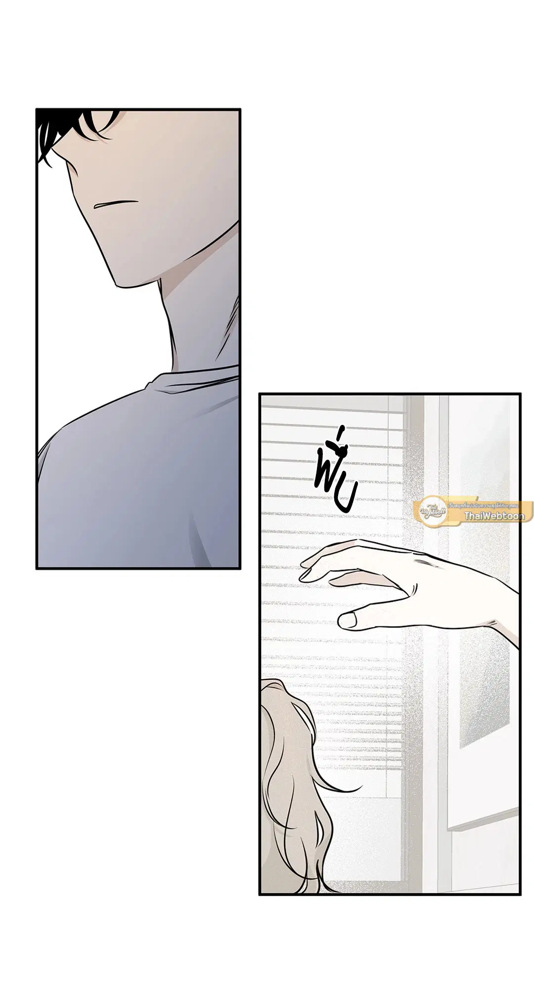 Low Tide in Twilight ตอนที่ 77 — page 55 of 85