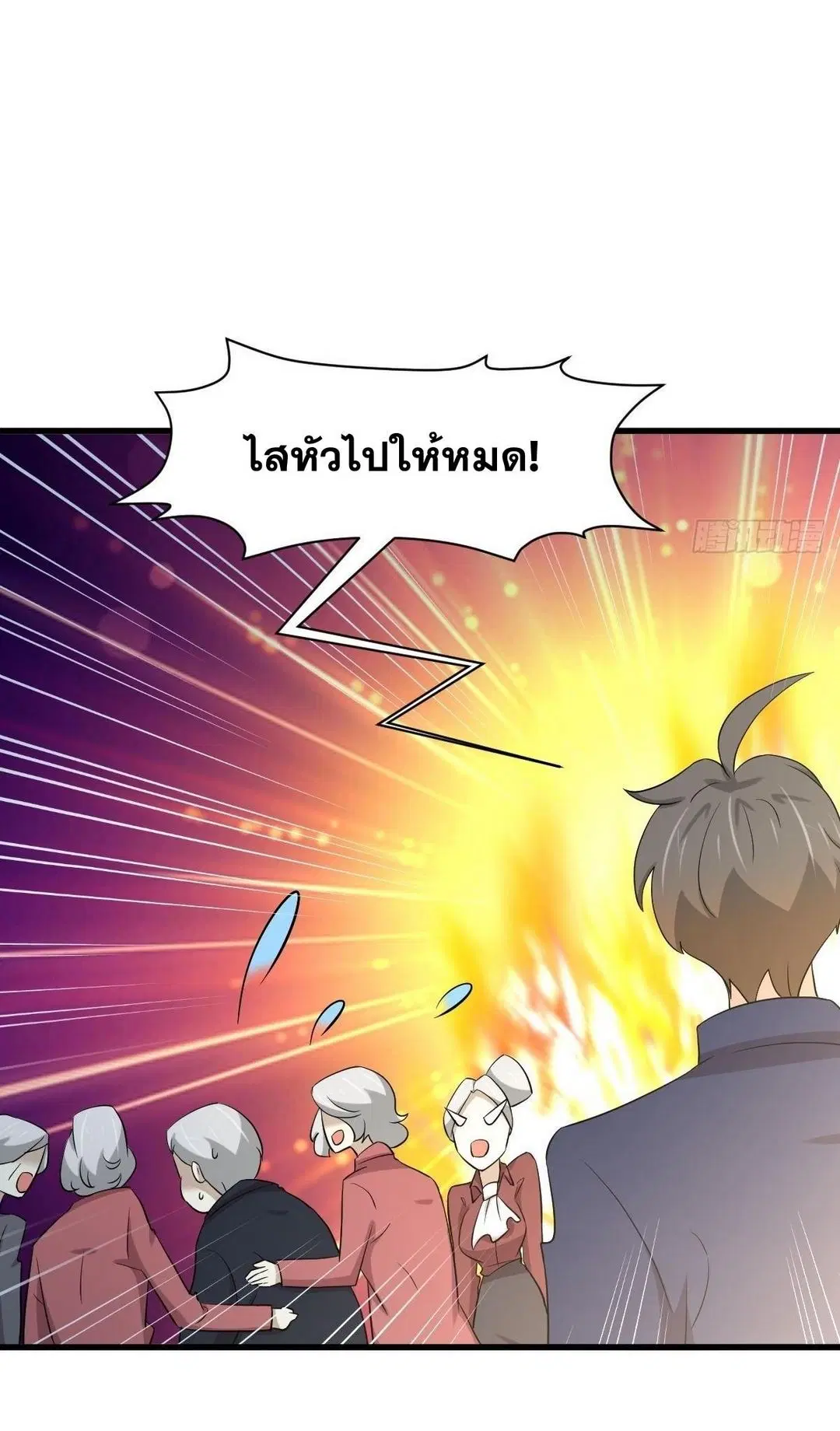 Immortal Swordsman in the Reverse World ตอนที่ 370 — page 3 of 51