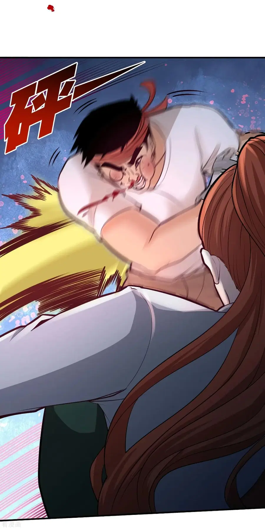 Dragon King Hall ตอนที่ 57 — page 5 of 39