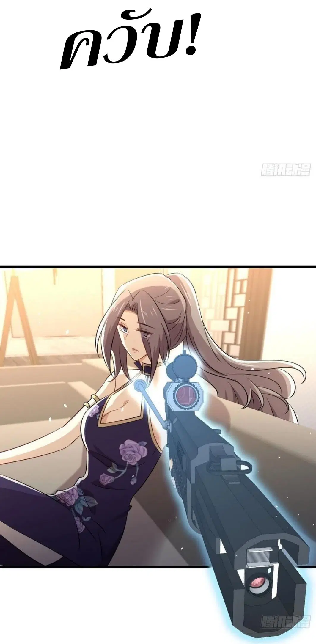 Immortal Swordsman in the Reverse World ตอนที่ 162 — page 28 of 47