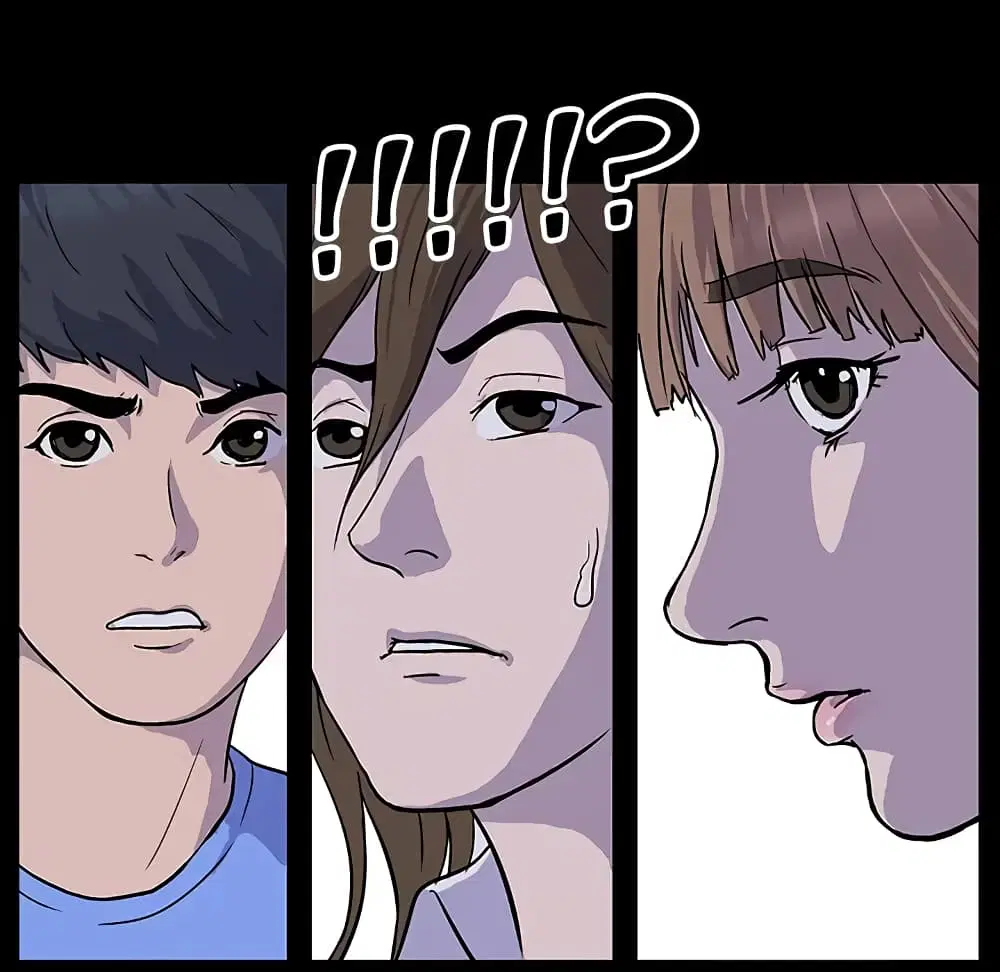 Project Utopia ตอนที่ 2 — page 6 of 66
