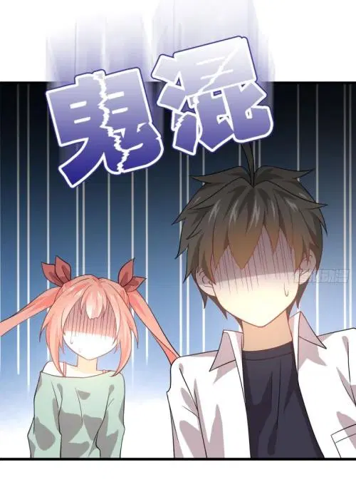 Immortal Swordsman in the Reverse World ตอนที่ 81 — page 12 of 42