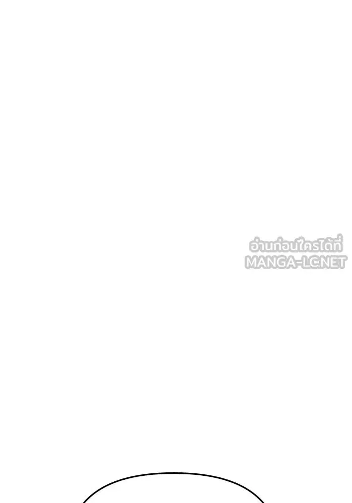 One Husband is Enough – เกมรักจับสามี ตอนที่ 56 — page 132 of 181