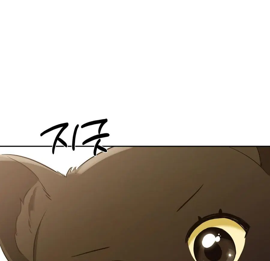 Cat Therapy – ปะปี๊เสพติดเหมียว! ตอนที่ 3 — page 30 of 154