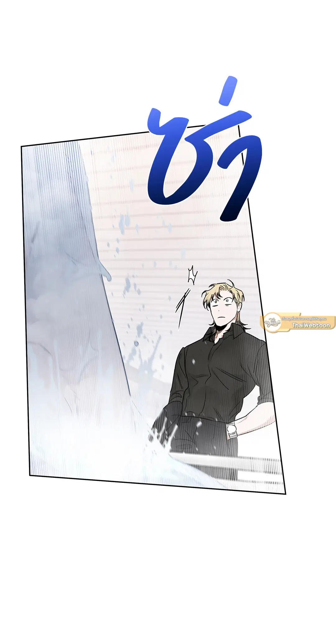 Roses and Champagne ตอนที่ 52.15 — page 5 of 88