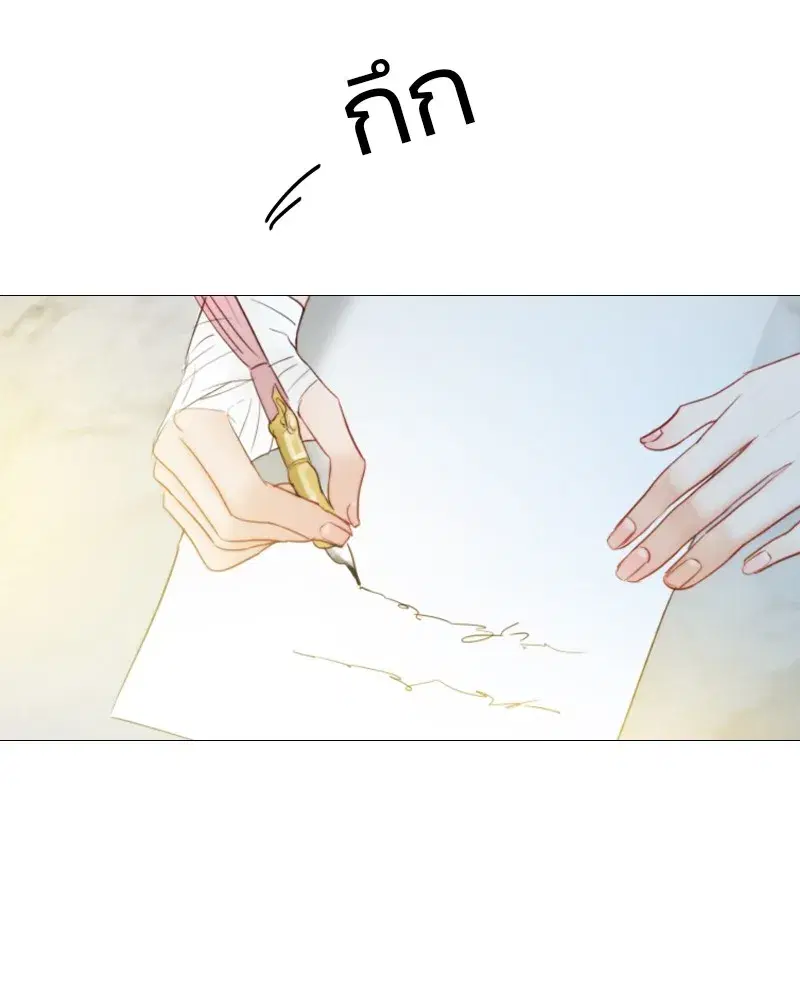 Serena ตอนที่ 67 — page 107 of 150